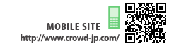 CROWD 携帯サイト